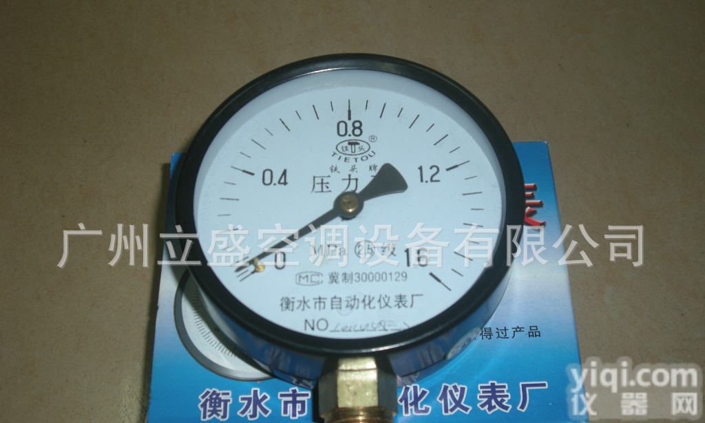  批发铁<em>压力表</em>，弯管，<em>温度计</em>