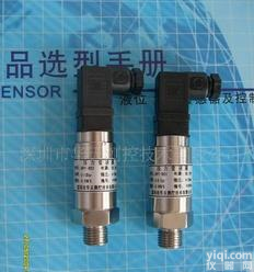  压力<em>变送器</em>/小<em>外型</em>压力<em>变送器</em>HPT-6/HPT系列压力传感器