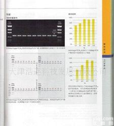  性能 高<em>回收率</em>装置 性能 高<em>回收率</em>装置