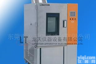  可<em>程式</em><em>恒温恒湿</em>箱,<em>恒温恒湿</em>箱,东莞恒温箱0
