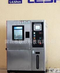  深圳<em>东莞</em>厂家,可程式<em>恒温恒湿</em><em>试验箱</em>,<em>恒温恒湿</em>箱