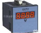 SX72-A,V,HZ,W,<em>VAR</em> SX72-A,V,HZ,W,<em>VAR</em>  SX系列<em>数显</em>电池表