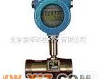  <em>LW系列液体涡轮流量计</em>