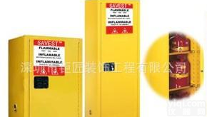  安全柜 <em>易燃</em>品<em>防火</em>柜 <em>易燃</em>液体<em>防火</em>安全柜！