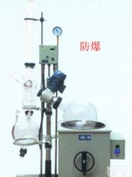  <em>重庆</em><em>实验设备</em>实验室仪器旋转蒸发器023-68663739