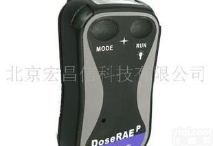  PRM-1000射线个人<em>剂量</em>仪（<em>美国</em>RAE）一级代理