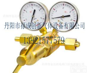  <em>减压器</em>（单极双表）（<em>氧气</em>、氢气、乙炔、二氧化碳）