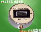 MCZGF<em>直流</em><em>微安</em>表 MCZGF<em>直流</em><em>微安</em>表、<em>微安</em>表、高压数显<em>微安</em>表