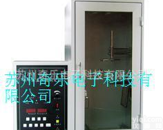  CZF-4水平燃烧仪<em>水平垂直燃烧仪</em>CZF-3水平垂直燃烧测定仪