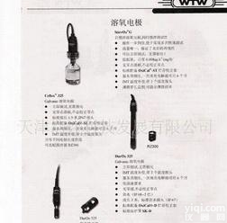  <em>溶氧电极</em> <em>溶氧电极</em> <em>溶氧电极</em> <em>溶氧电极</em>