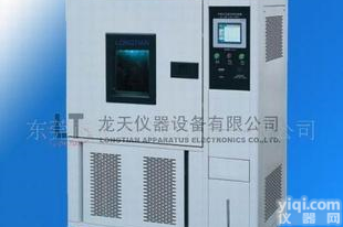  可<em>程式</em>恒温恒湿箱,<em>东莞</em>可<em>程式</em>恒温恒湿箱0
