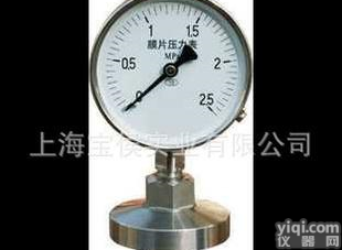  YP系列<em>膜片</em>式<em>压力表</em> YPF系列防腐<em>膜片</em>式<em>压力表</em>