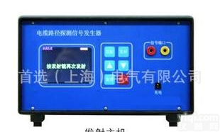  轻便型光(电)缆管道路径仪