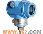 DQ-3351 精工Pai差压<em>变送器</em>--达琪长期，<em>质优价廉</em>，量大优惠
