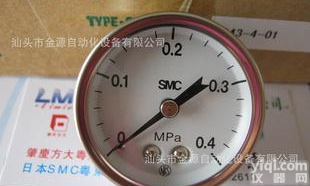  批发原装日本SMC  G43-4-01配IR2010-02高精度<em>压力表</em> <em>现货</em>