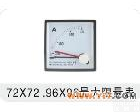 HD-72 专业生产 优质<em>价廉</em><em>指针式</em>测量准确的优质电流测<em>量仪表</em>