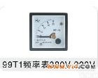 99T1 <em>专业生产</em> 指针式测量准确的优质 99T1<em>频率</em>表
