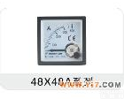 HD-<em>48</em> <em>专业生产</em> 优质价廉指针式 测量准确的 电流测量仪表 <em>48</em>*<em>48</em>