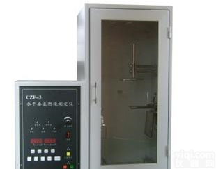  水平垂直<em>燃烧</em><em>测定仪</em>/<em>燃烧</em><em>测定仪</em>/<em>测定仪</em>