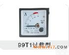 99T1 专业生产 优质<em>价廉</em><em>指针式</em>测量准确的99T1过载型 电流测<em>量仪表</em>