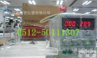  <em>加热型</em>哈氏槽/<em>霍尔</em>槽/<em>赫氏</em>槽 267ml 配数显整流器/测试夹/打气泵