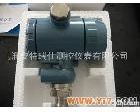 特瑞仕测控TOREX E110A系类<em>差压</em>变送器 <em>厂家</em><em>直销</em>/特瑞仕测控TOREX E110A系类<em>差压</em>变送器