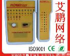 HDMI <em>测试仪</em>，HDMI<em>测试仪</em>,电脑<em>连接</em>线