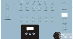  xk-l2型 家用有害气体检测仪 检测苯，甲醛