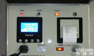  河北唐山市<em>海尔</em><em>甲醛</em><em>检测仪</em> 安利<em>甲醛</em>分析仪