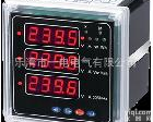 PMC-53I PMC-53I PMC-53V PMC-53M多功能 <em>电流表</em> <em>电压表</em> <em>数显</em>表