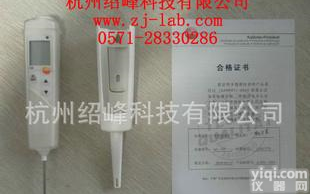  <em>现货</em>testo106<em>防水</em>型食品ZX温度计