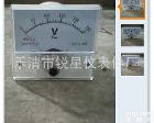 85L1 <em>指针式</em>电压表厂家  <em>价格优惠</em>