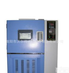  <em>河南</em>郑州/洛阳/<em>济源</em>/平顶山/南阳GDW型高低温试验箱
