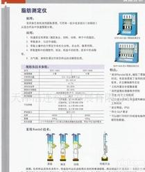 <em> 脂肪测定仪</em><em> 脂肪测定仪</em><em> 脂肪测定仪</em>