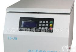  <em>离心机</em>-水平<em>转子</em><em>离心机</em>-方型挂杯<em>离心机</em>-角<em>转子</em><em>离心机</em>-苏净