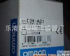 E3X-A21,E3X-H11,E3X-NT11,E3X-NH11,E3X-F21 特价直销：OMRON欧姆龙光纤<em>放大器</em>，<em>传感器</em> E3X-A21  【图】