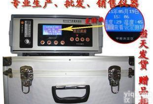  <em>分光</em>打印六合一检测仪空气<em>检测仪器</em>甲醛检测仪 检测甲醛苯tvoc