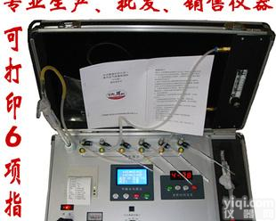  六合一甲醛检测仪/甲醛<em>检测仪器</em>/环境<em>监测仪</em>/打印六项指标