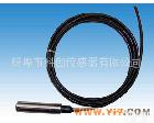 液位<em>变送器</em> <em>蚌埠</em><em>科创</em>厂家高品质高精度投入式液位<em>变送器</em>