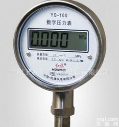  3.6V（干电池）YS-100数字压力表、红旗压力表