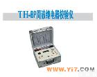 TH 周波<em>继电器</em><em>校验仪</em>/<em>继电器</em><em>校验仪</em>
