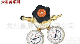  香港<em>波斯</em> 丙烷减压器 <em>大霸</em>黄系列 黄铜大表体 密封性好