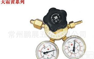  香港波斯 氩气<em>减压器</em>473594 大霸黄<em>系列</em>黄铜大表体