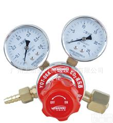  YQT-06A系列二氧化碳<em>减压器</em>、红旗仪表<em>广东</em>广州办事处