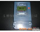 DTSF791/DSSF791 DTSF791三相电子式复费率<em>电能表</em>.产品<em>质量保证</em>