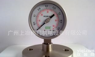  Y-ML隔<em>膜式</em><em>压力表</em>/隔<em>膜式</em>电接点<em>压力表</em>/不锈钢隔膜<em>压力表</em>