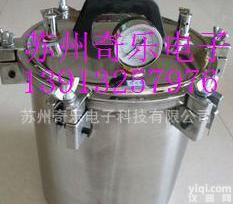  XFS-280A高压消毒锅高压<em>蒸汽</em><em>灭菌锅</em>高压<em>灭菌锅</em>压力<em>蒸汽</em><em>灭菌器</em>