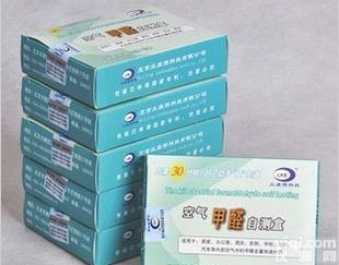  批发兰康保甲醛空气自测盒 甲醛空气检测 甲醛测试仪器 测试甲醛