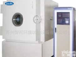  <em>低温</em>低<em>气压试验</em>箱，高<em>低温</em>低<em>气压试验</em>箱，高<em>低温</em>低气压箱