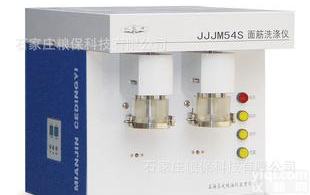  JJJM54S <em>面筋</em><em>洗涤</em>仪（<em>双头</em>），上海嘉定粮油仪器